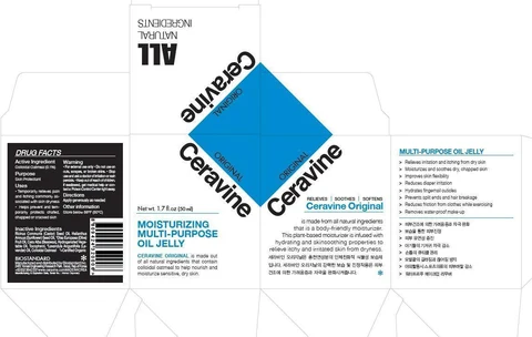 Ceravine OriginalMoisturizing Multi-purpose 포장