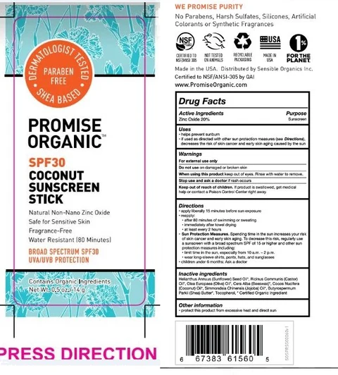 SUNSCREEN 포장