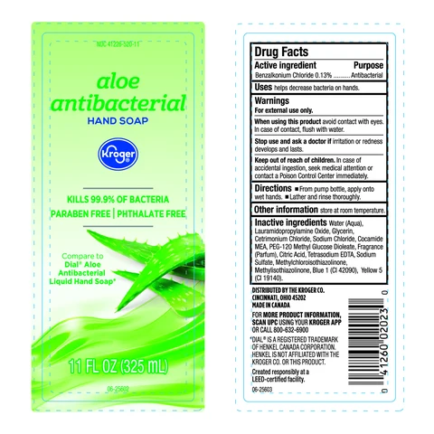 Kroger Antibacterial LHS 포장