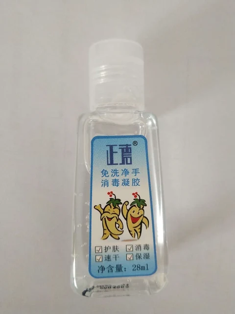 Bacteriostatic Sterilizing Gel 포장