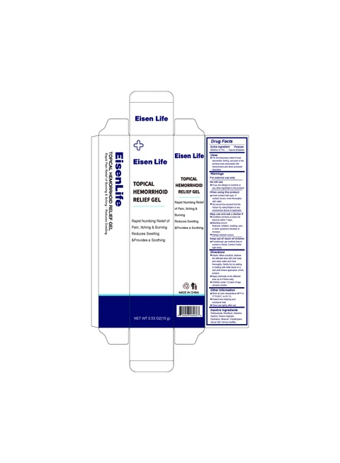 Topical Hemorrhoid Relief Gel 포장