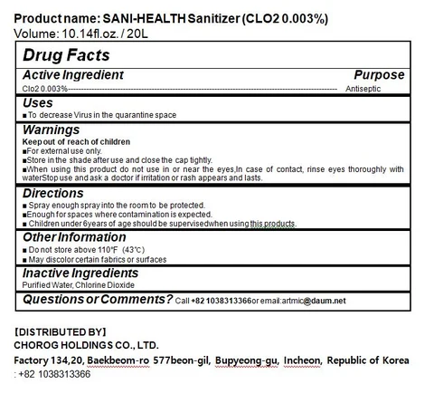 SANI-HEALTH Sanitizer 포장