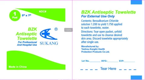 SUKANG BZK Antiseptic Towelette 포장