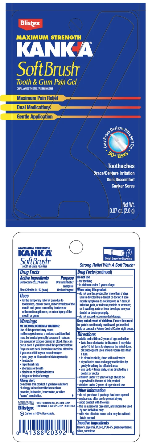 KANKA SoftBrush 포장