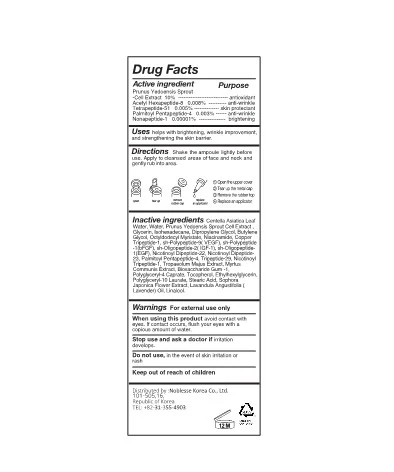 DR.K CELL REPAIR GENIC AMPOULE 포장