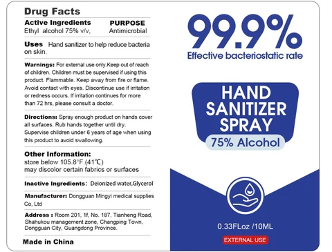 HAND SANITIZER 포장