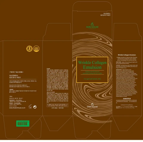 THE SKIN HOUSE Wrinkle CollagenEmulsion 포장