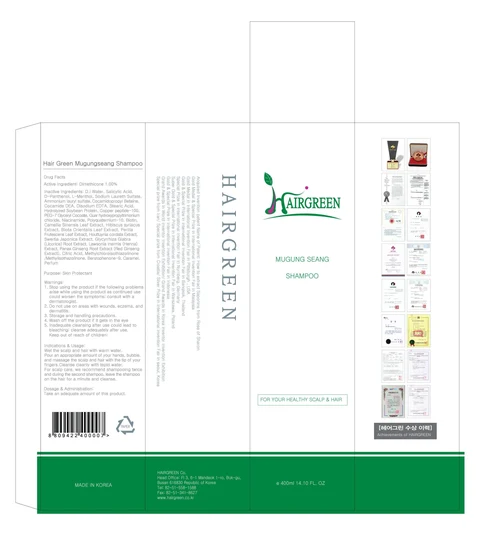Hair Green Mugungseang packaging