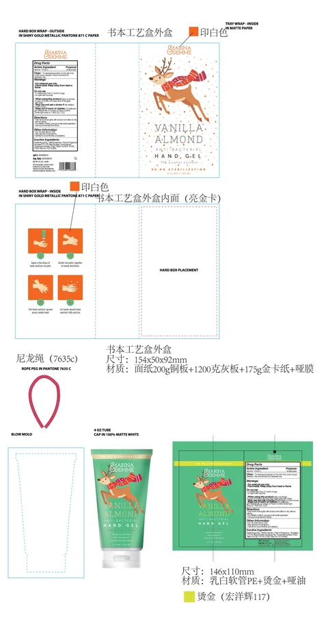 MARINA DEMME VANILLA ALMOND ANTIBACTERIAL HAND packaging