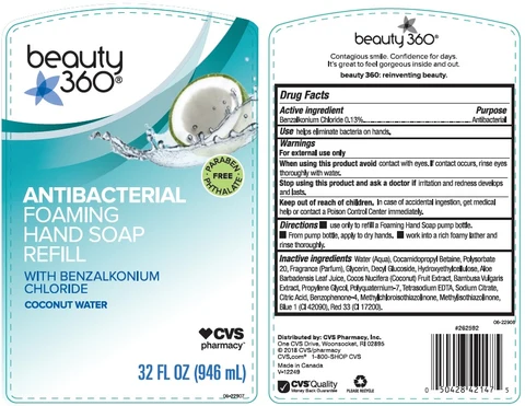 CVS PharmacyCoconut Water 포장