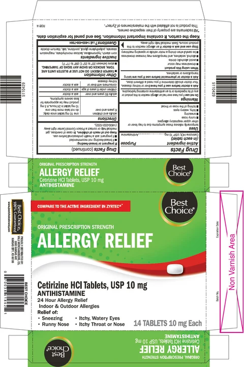 Cetirizine Hydrochloride 포장