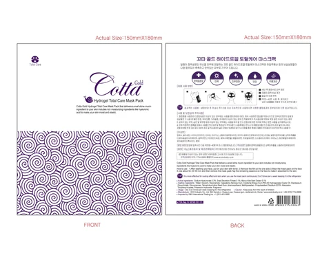 Cotta 포장