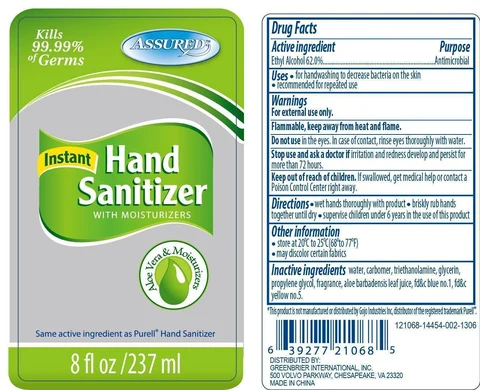 Hand Sanitizer with Moisturizers packaging