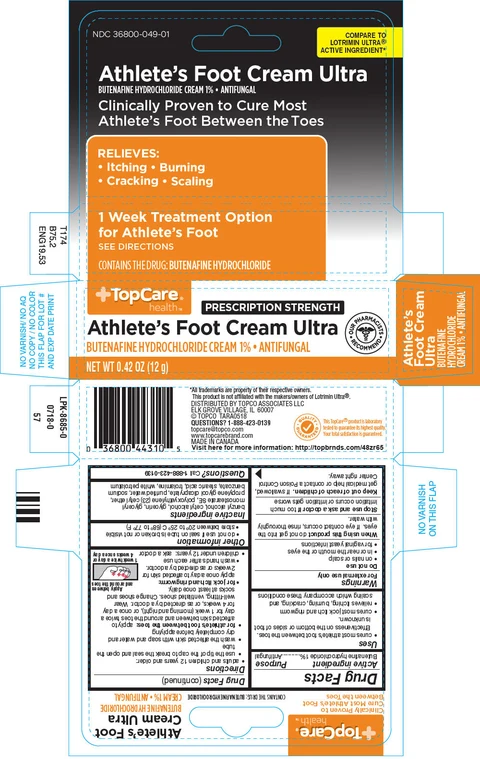 Athletes Foot 포장
