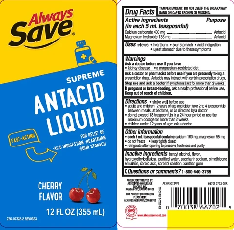 SUPREME ANTACID 포장