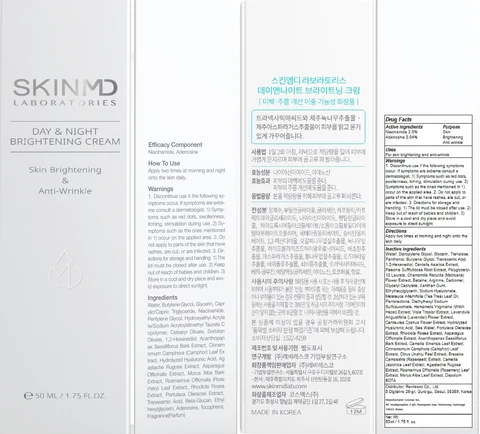 SKINMD LABRATORIES DAY AND NIGHT BRIGHTENING 포장