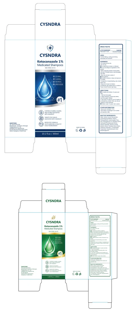 Cysndra Ketoconazole 1% Medicated Shampoos 포장