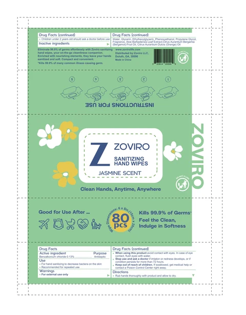Zoviro 포장
