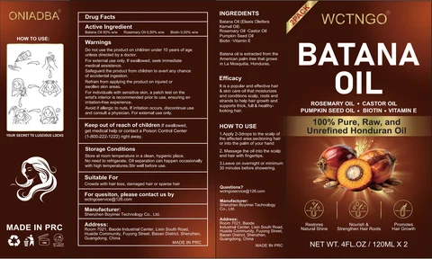 BATANA Oil 포장
