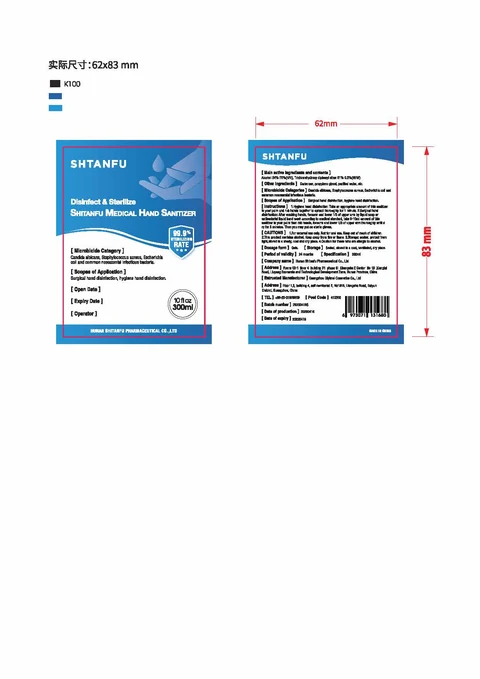 Hand Sanitizer packaging