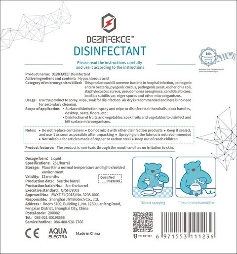 DEZINFEKCE Disinfectant 포장