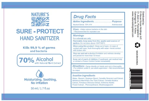 SURE PROTECT HAND SANITIZER 포장