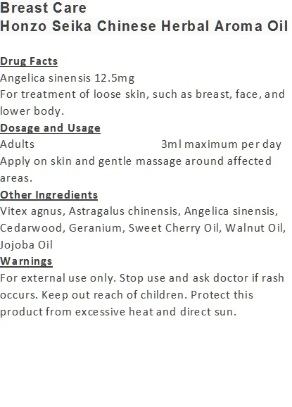 Breast CareHonzo Seika Chinese Herbal Aroma Oil packaging