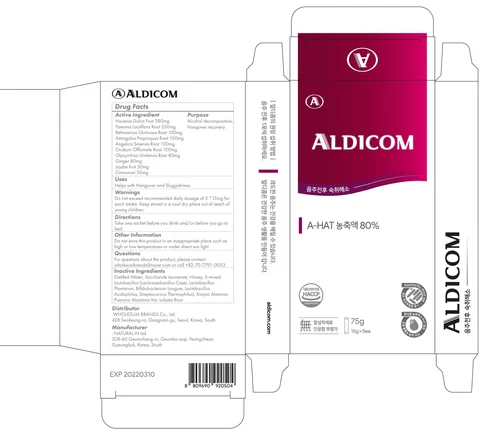ALDICOM 포장