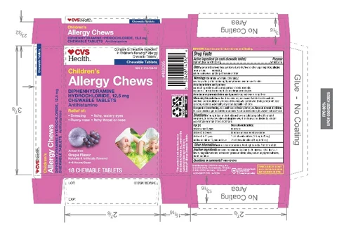CVS PHARMACYChildrens Allergy Chews 포장