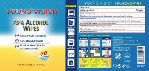 Alcohol Wipes 포장