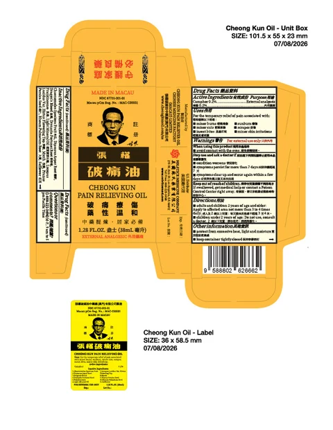 CHEONG KUN PAIN RELIEVING 포장