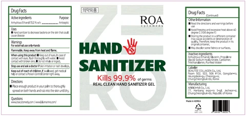 Real Clean Hand Sanitizer Gel 포장
