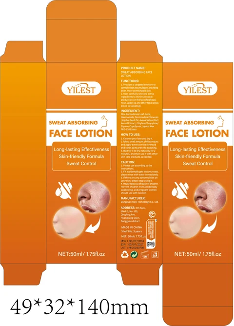 Antiperspirant moisturizer 포장