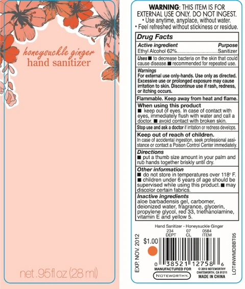 Honeysuckle Ginger Hand Sanitizer 포장