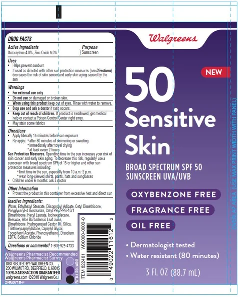 Sensitive Skin 3 oz 포장