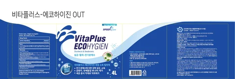 Vitaplus eco hygiene packaging