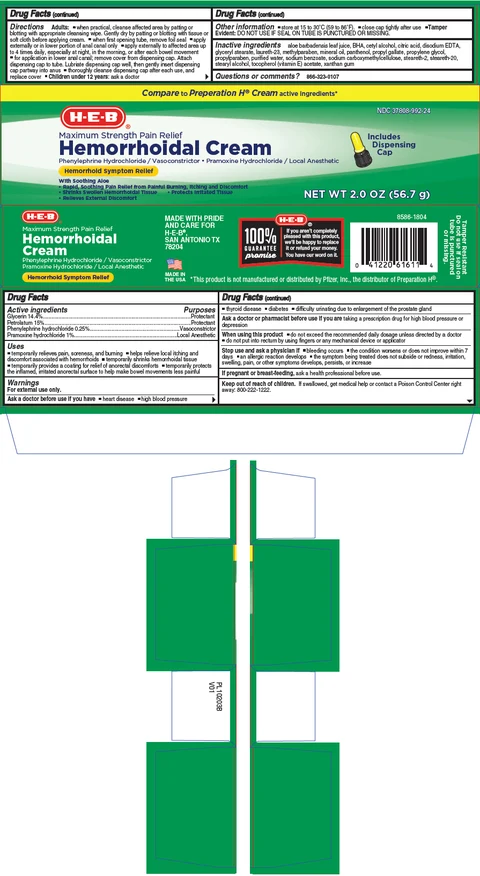 HEB Maximum Strength Pain Relief Hemorrhoidal 포장