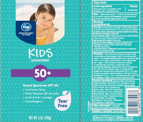 KROGER KIDS TEAR FREE SPF50 포장