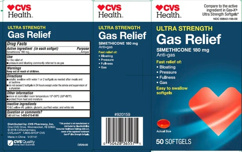 Ultra Strength Gas Relief 포장