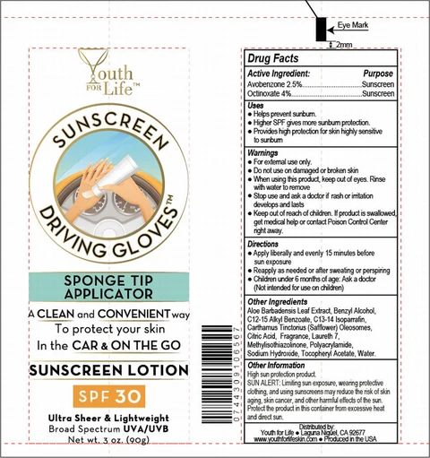 Youth for Life SPF 30 포장
