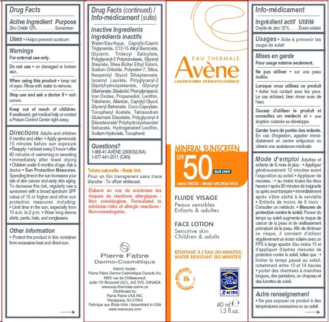 Avene Face Sunscreen SPF 50 포장