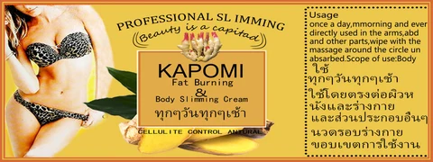 Body slimming Cream 포장