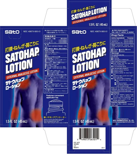 Satohap 포장