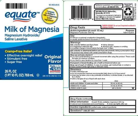 MILK OF MAGNESIA 포장