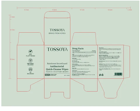 TOSSOYA Rainforest SecretGuard Antibacterial Quick-Cleanse Wipes 포장