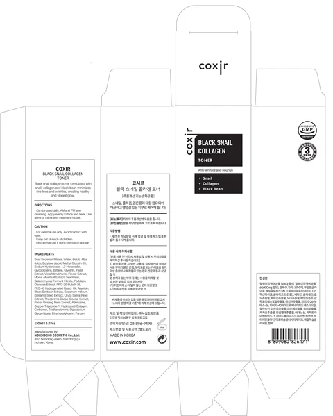 Black Snail Collagen Toner 포장