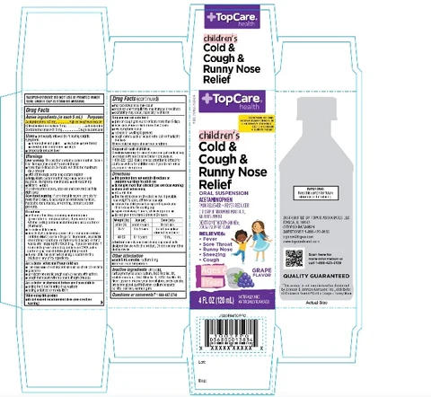 TOPCARE Childrens Cold and Cough and Runny Nose 포장