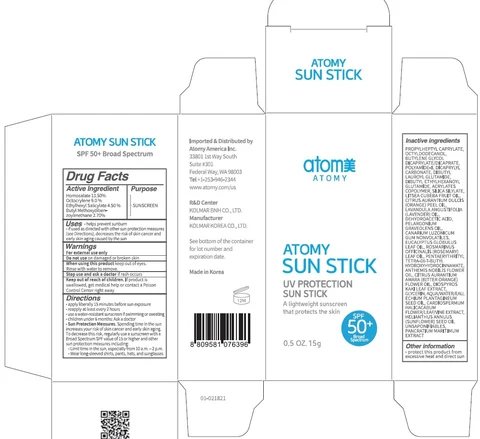 ATOMY SUN 포장