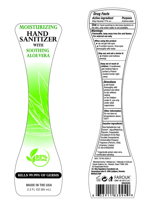 BioSilk Hand Sanitizer 포장