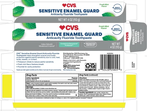 CVSEnamel Guard 포장